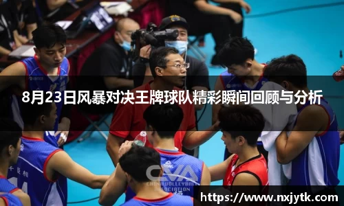 必一·运动(B-Sports)官方网站